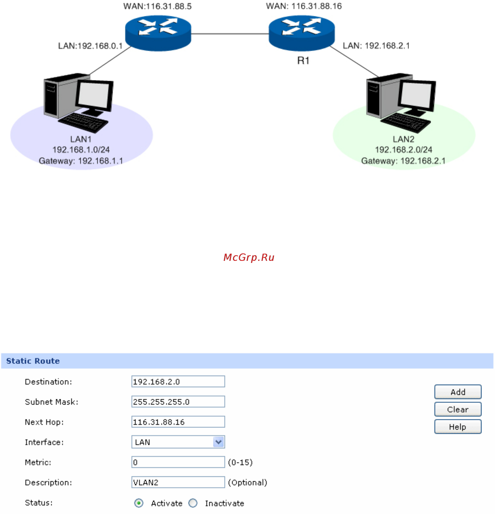 Tp-Link TL-R480T+ Инструкция по эксплуатации онлайн [76/124] 16562