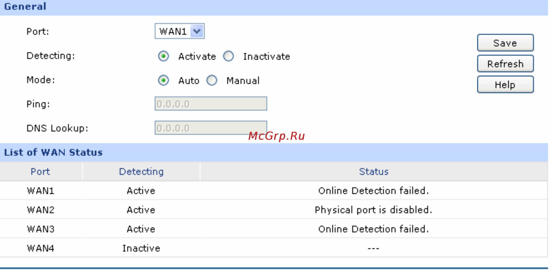 Tp-Link TL-ER5120 [112/146] Online detection