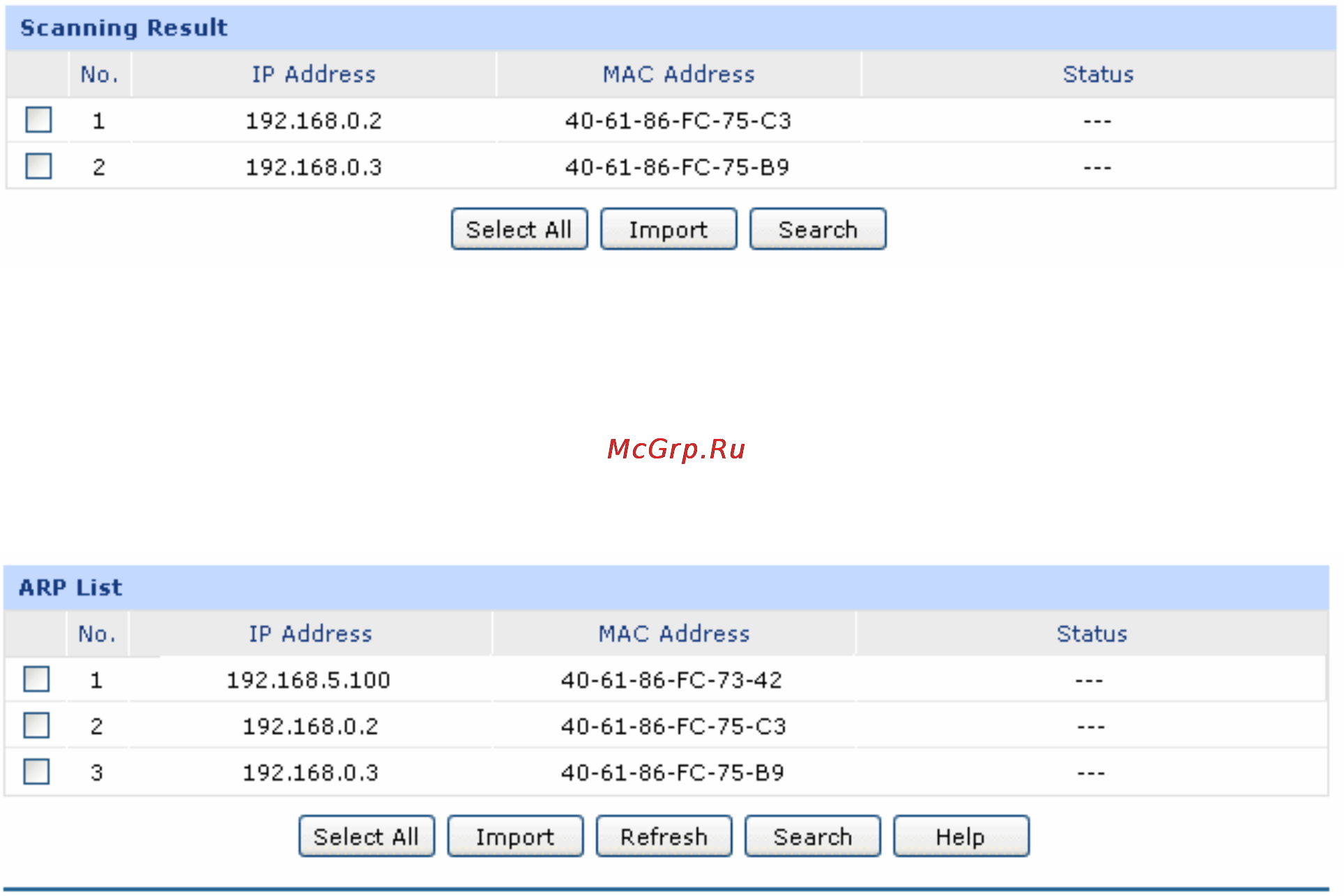 Tp-Link TL-ER5120 Инструкция по эксплуатации онлайн [124/146] 39152