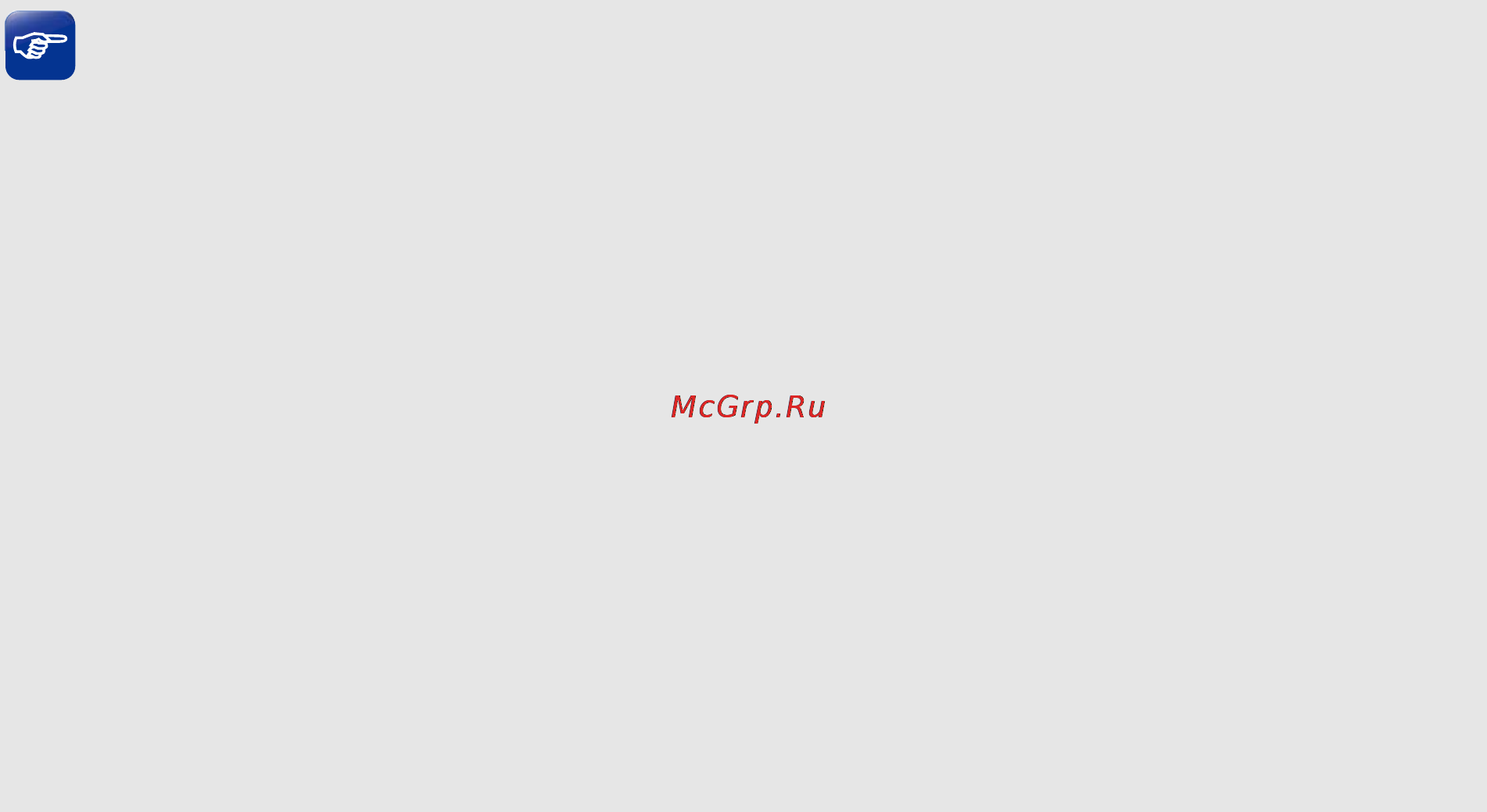 Tp-Link TL-ER5120 Инструкция по эксплуатации онлайн [136/146] 39152