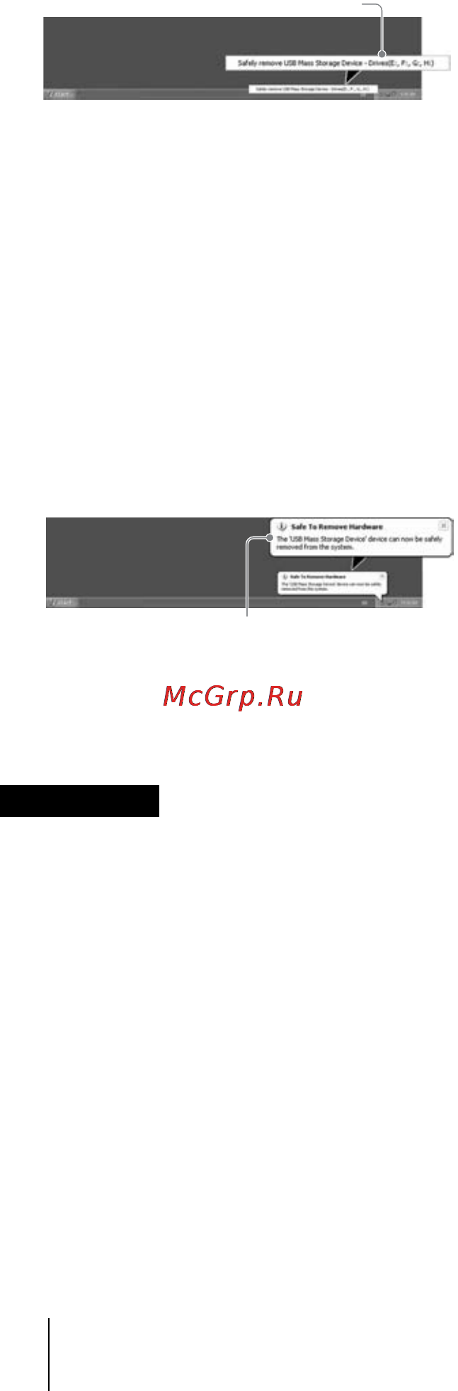 Sony MRW62ES2171 Инструкция по эксплуатации онлайн [16/23] 39156