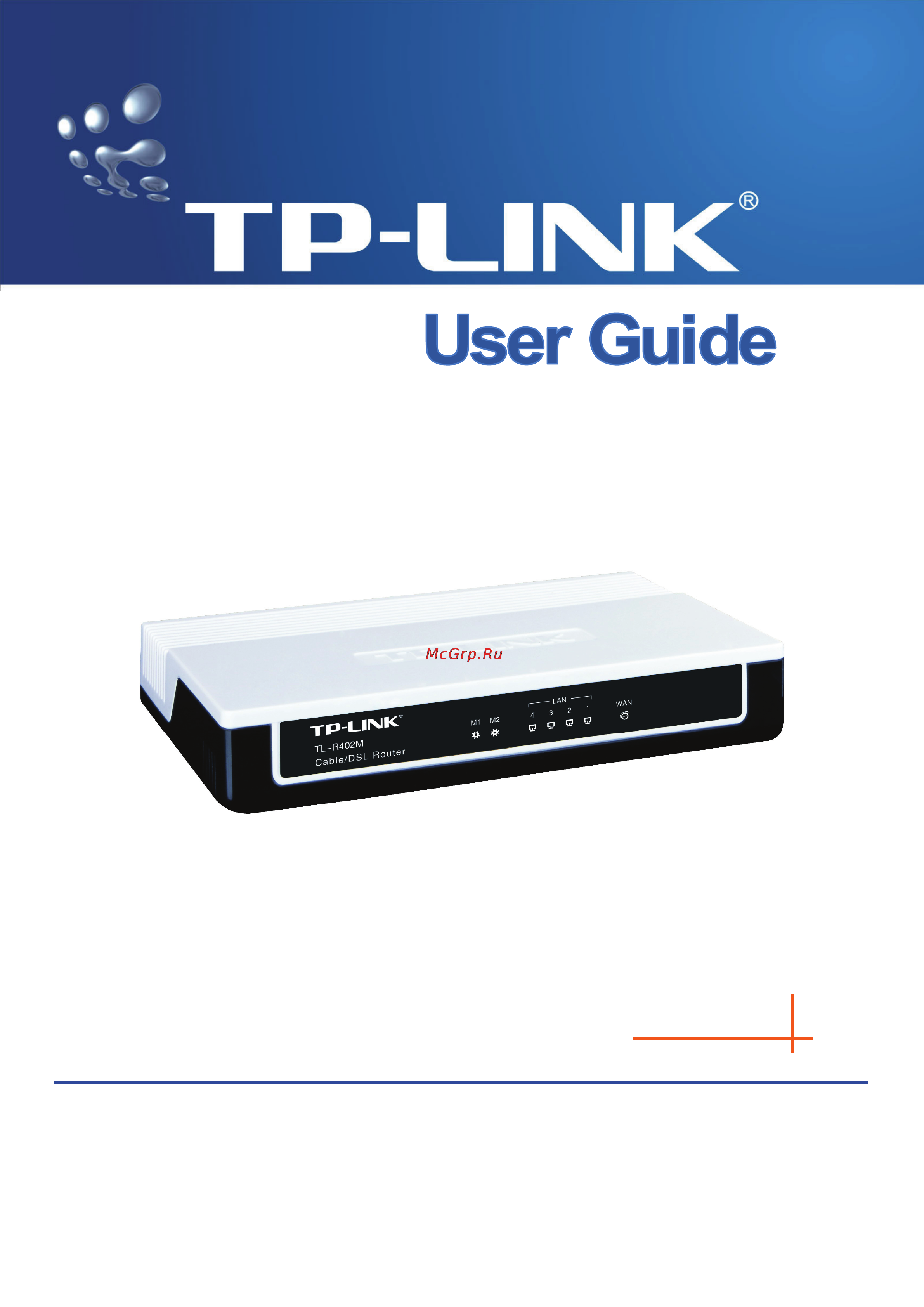 Tp-Link TL-R402M Инструкция по эксплуатации онлайн