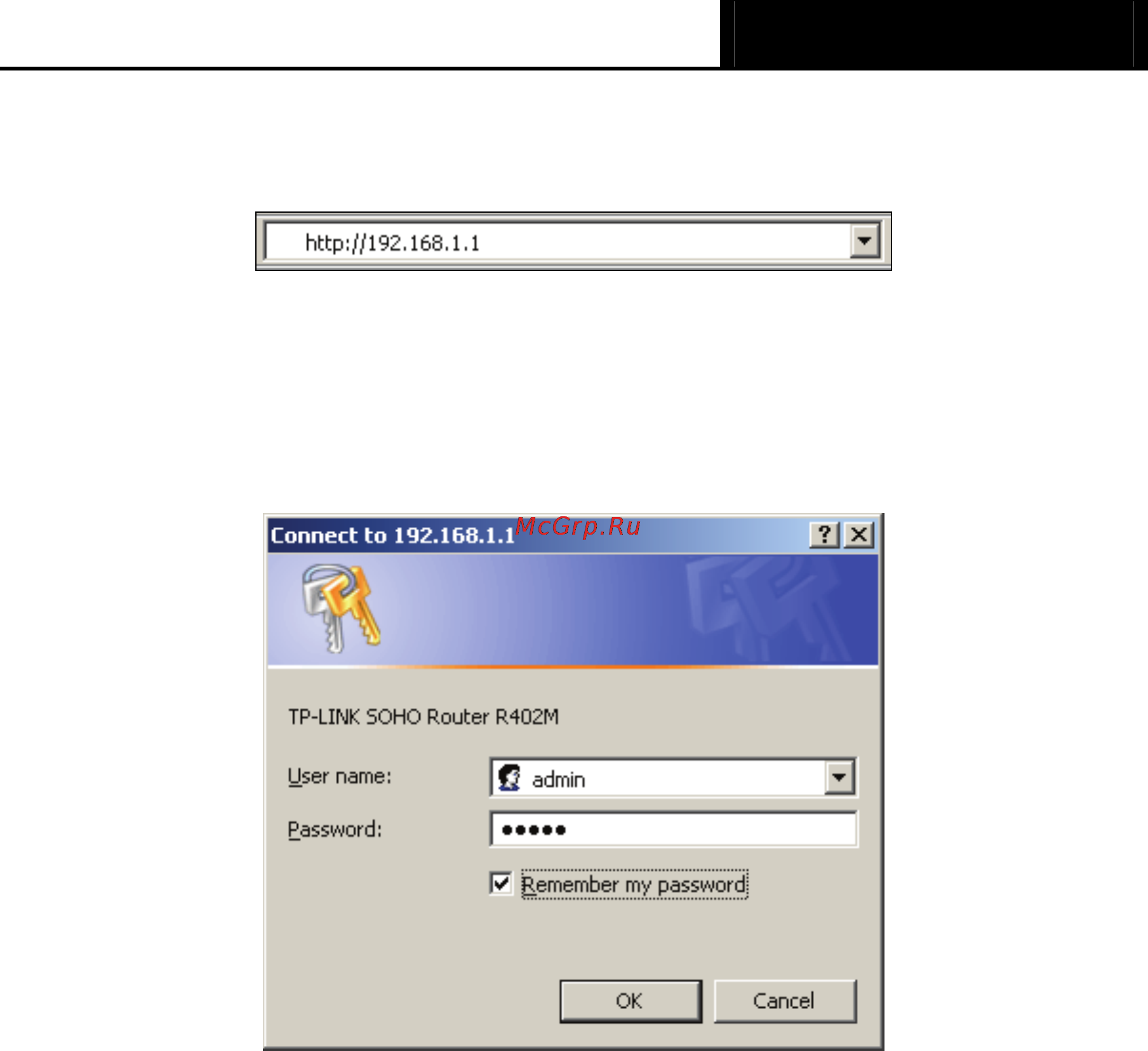 Tp-Link TL-R402M Инструкция по эксплуатации онлайн [15/61] 16540