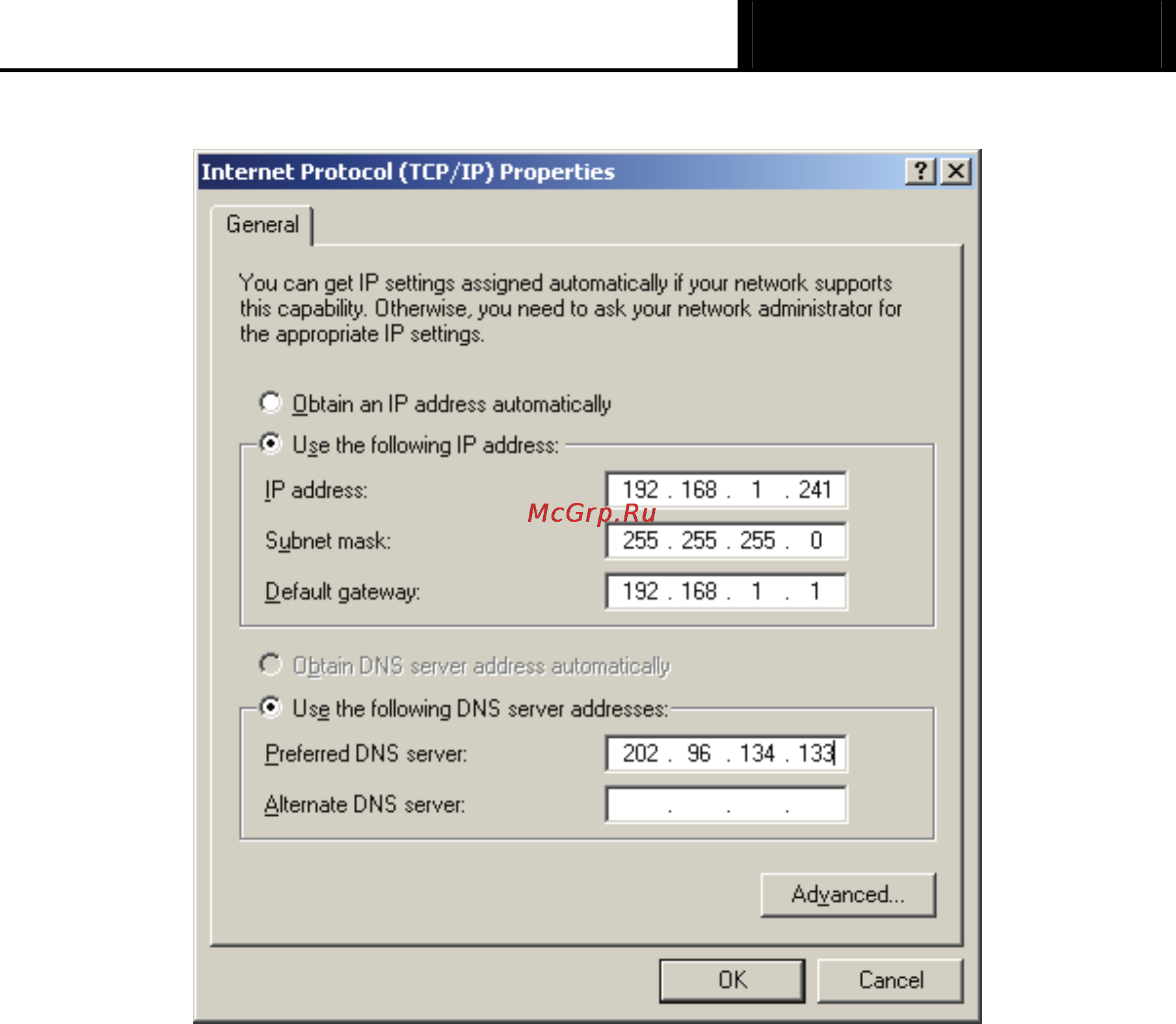 Tp-Link TL-R402M Инструкция по эксплуатации онлайн [58/61] 16540