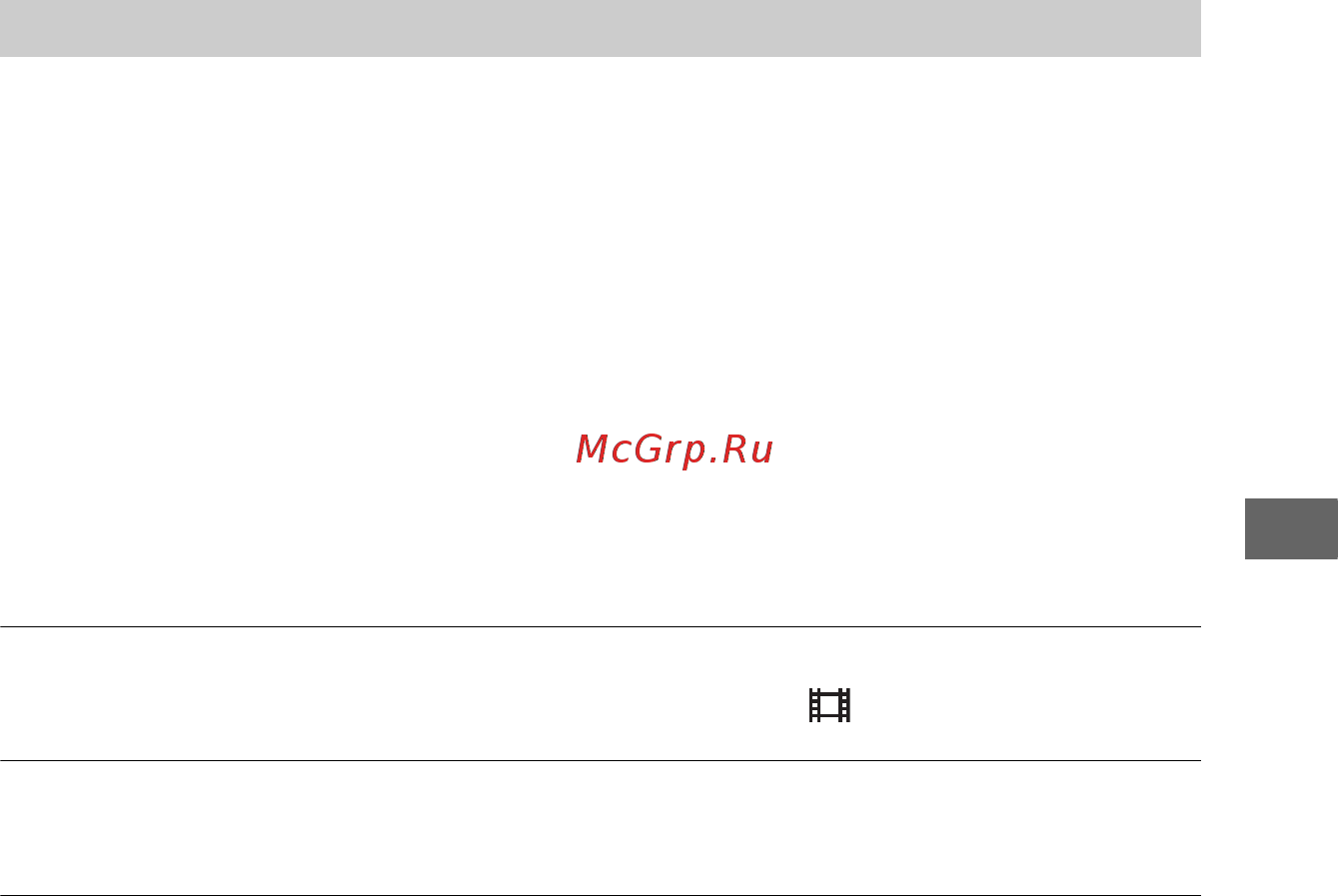Sony HDR-SR1E [101/159] Общие операции
