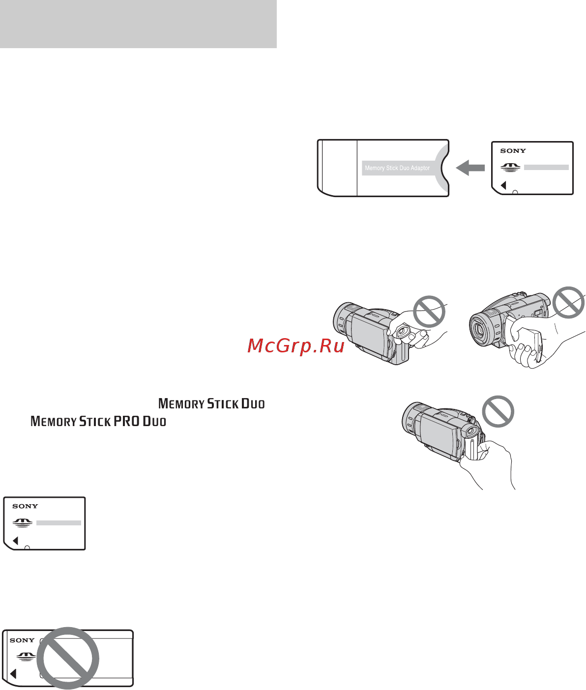 Sony HDR-SR1E [3/159] Примечания по эксплуатации