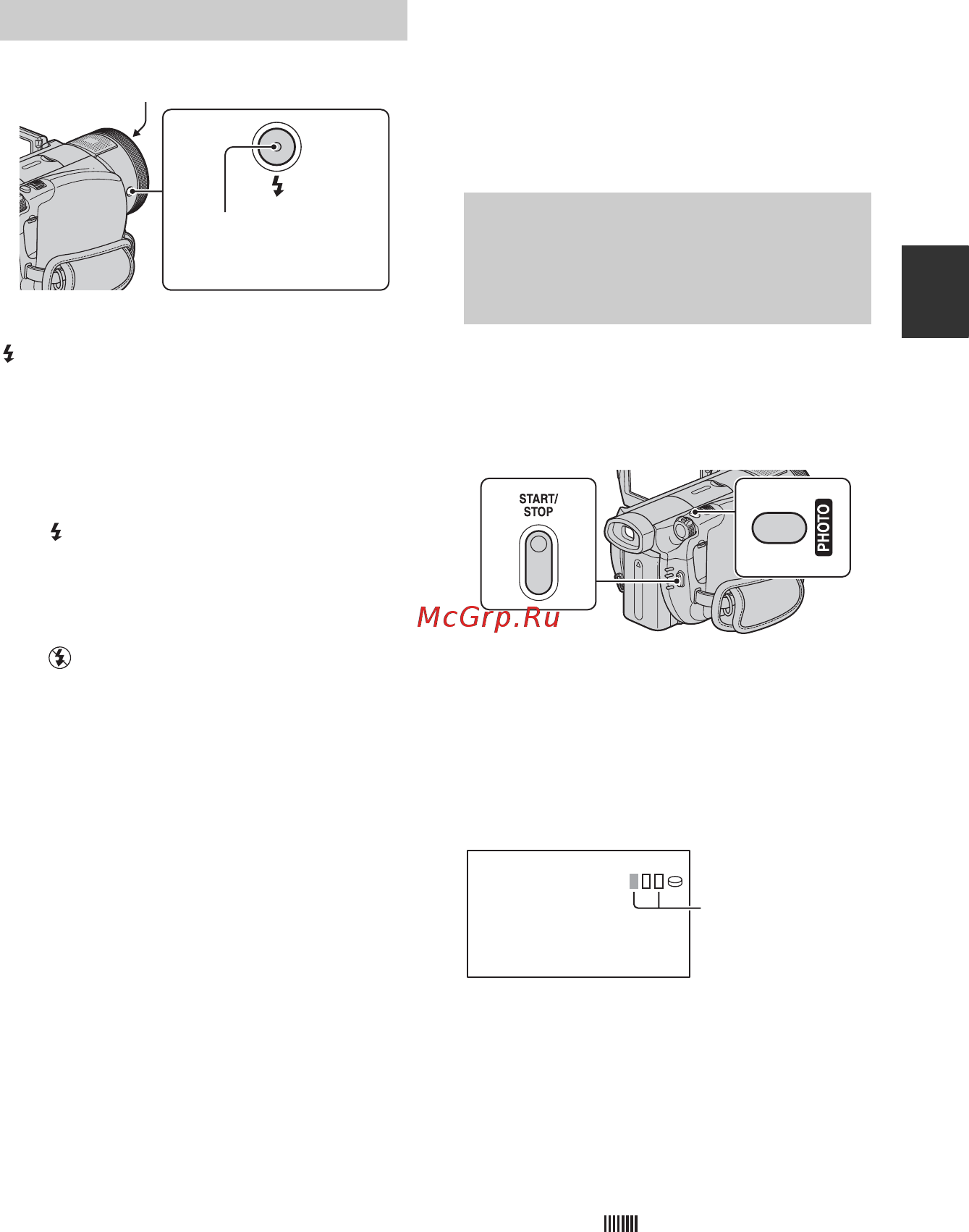Sony HDR-SR1E [39/159] Использование вспышки