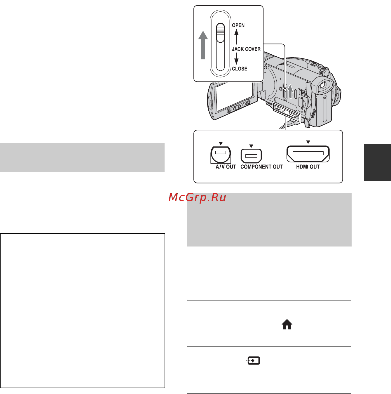 Sony HDR-SR1E [47/159] Воспроизведение изображения на экране телевизора