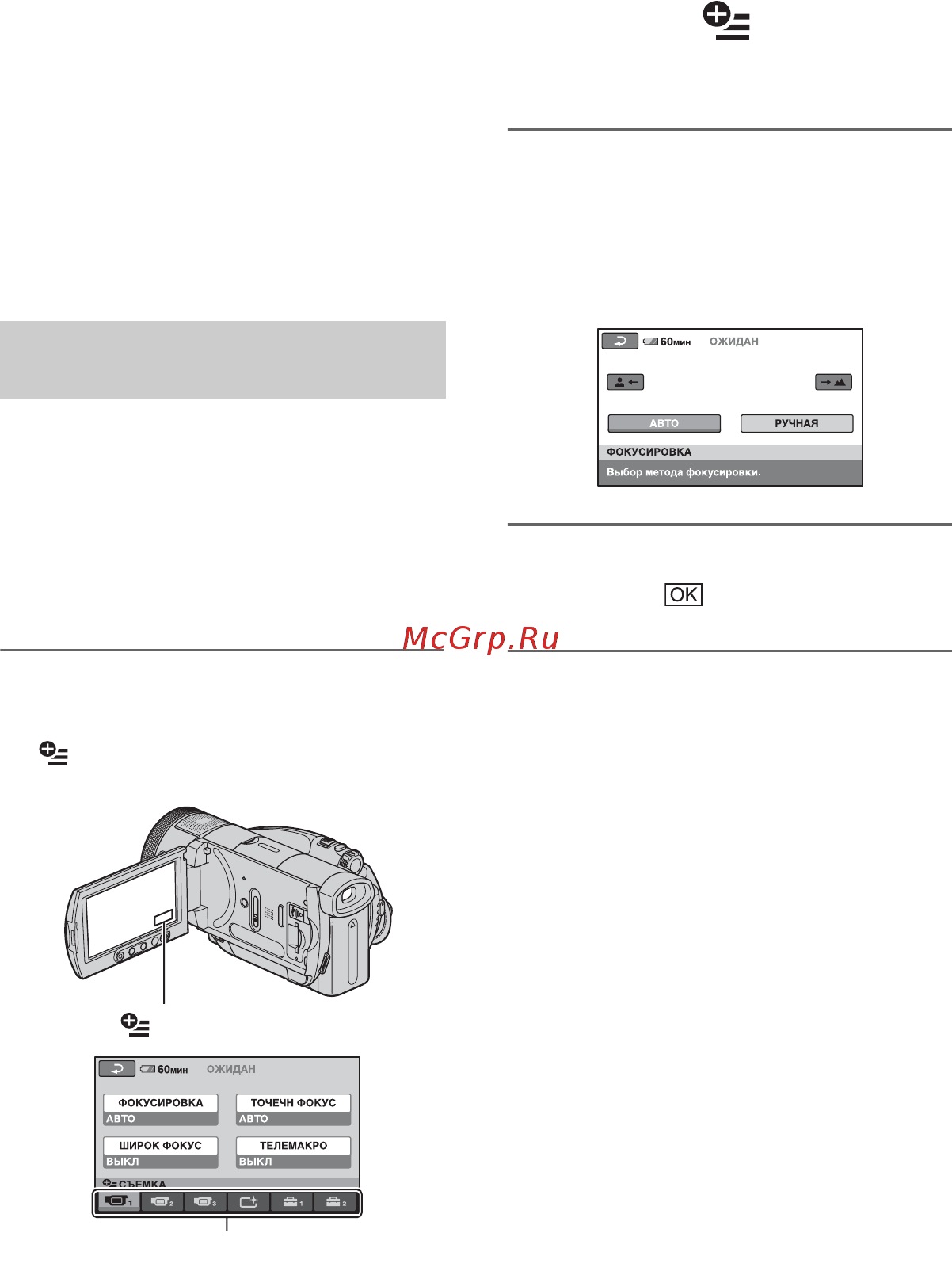 Sony HDR-SR1E [86/159] Включение функций с помощью option menu