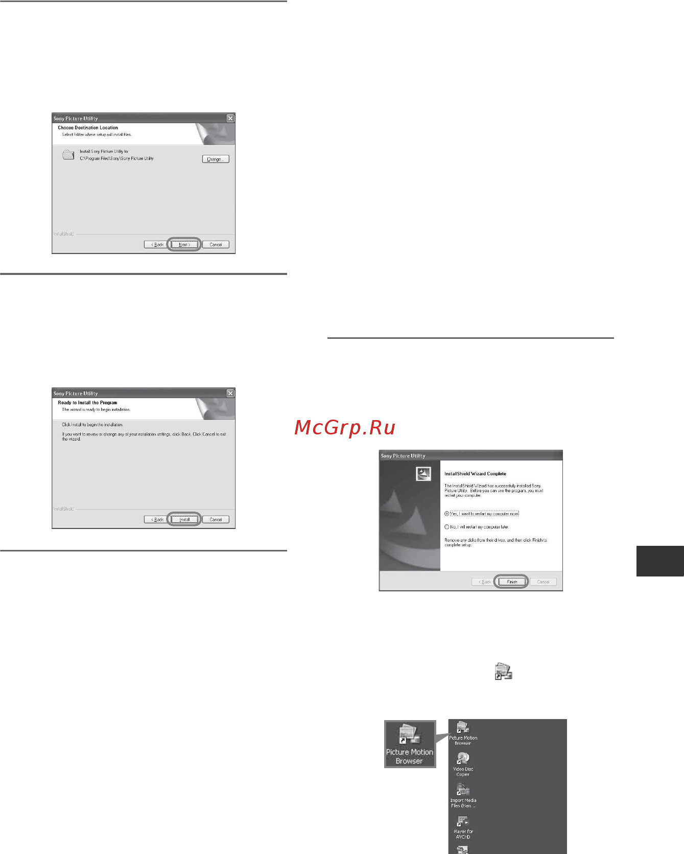 Sony HDR-SR1 E(HD) Silver [99/159] X microsoft net framework 1