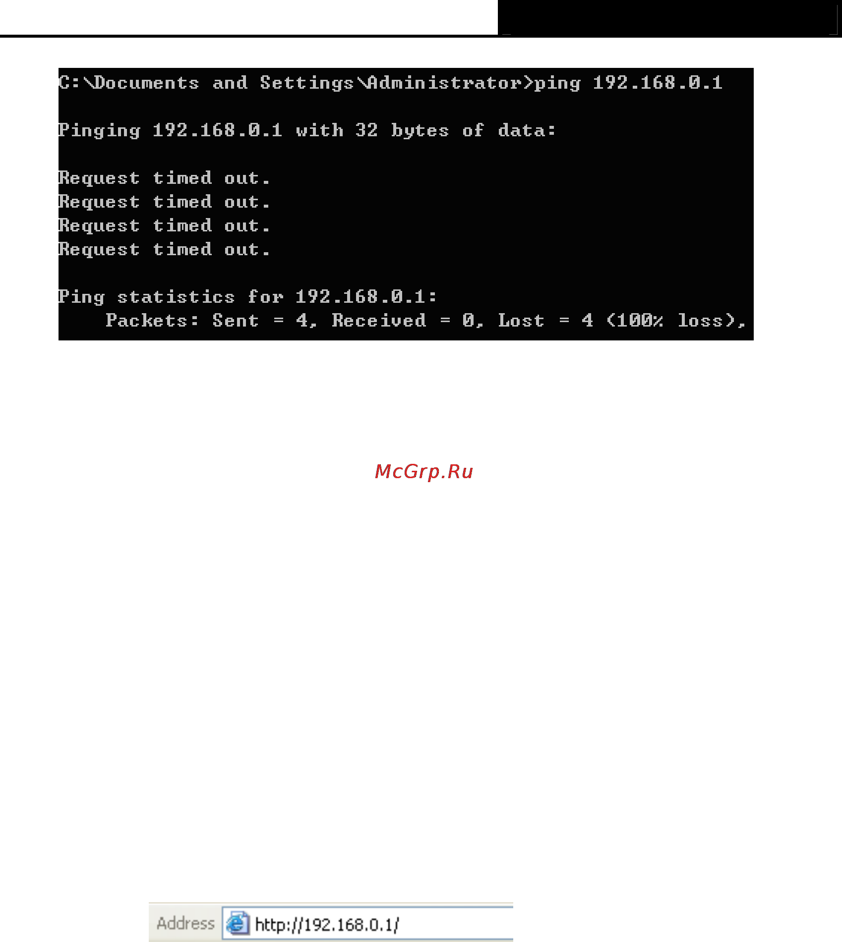 Tp-Link TL-R460 Инструкция по эксплуатации онлайн [15/75] 39162