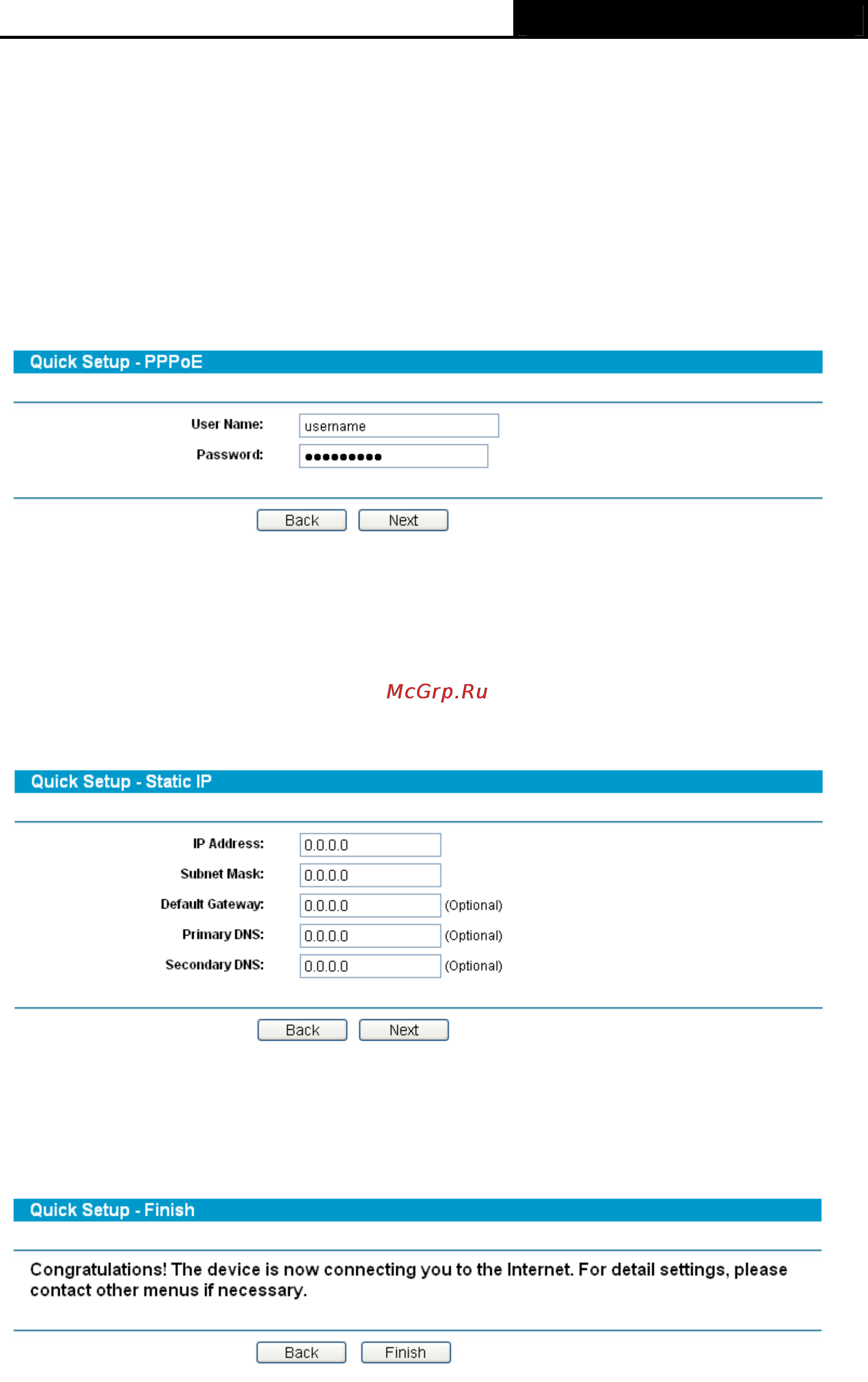 Tp-Link TL-R460 Инструкция по эксплуатации онлайн [17/75] 39162