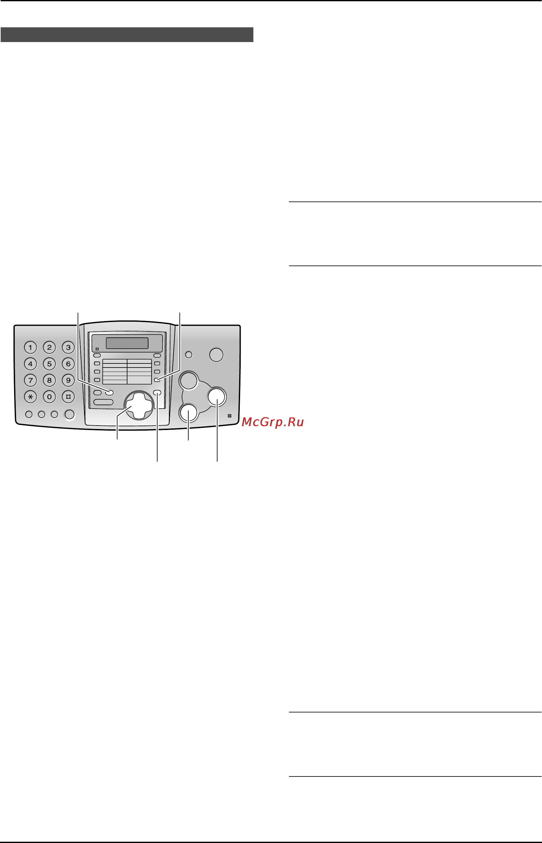 Panasonic KX-FP343RU [20/66] Сохранение имен и телефонных номеров в памяти сенсорного набора и в памяти телефонного справочника упрощенного набора