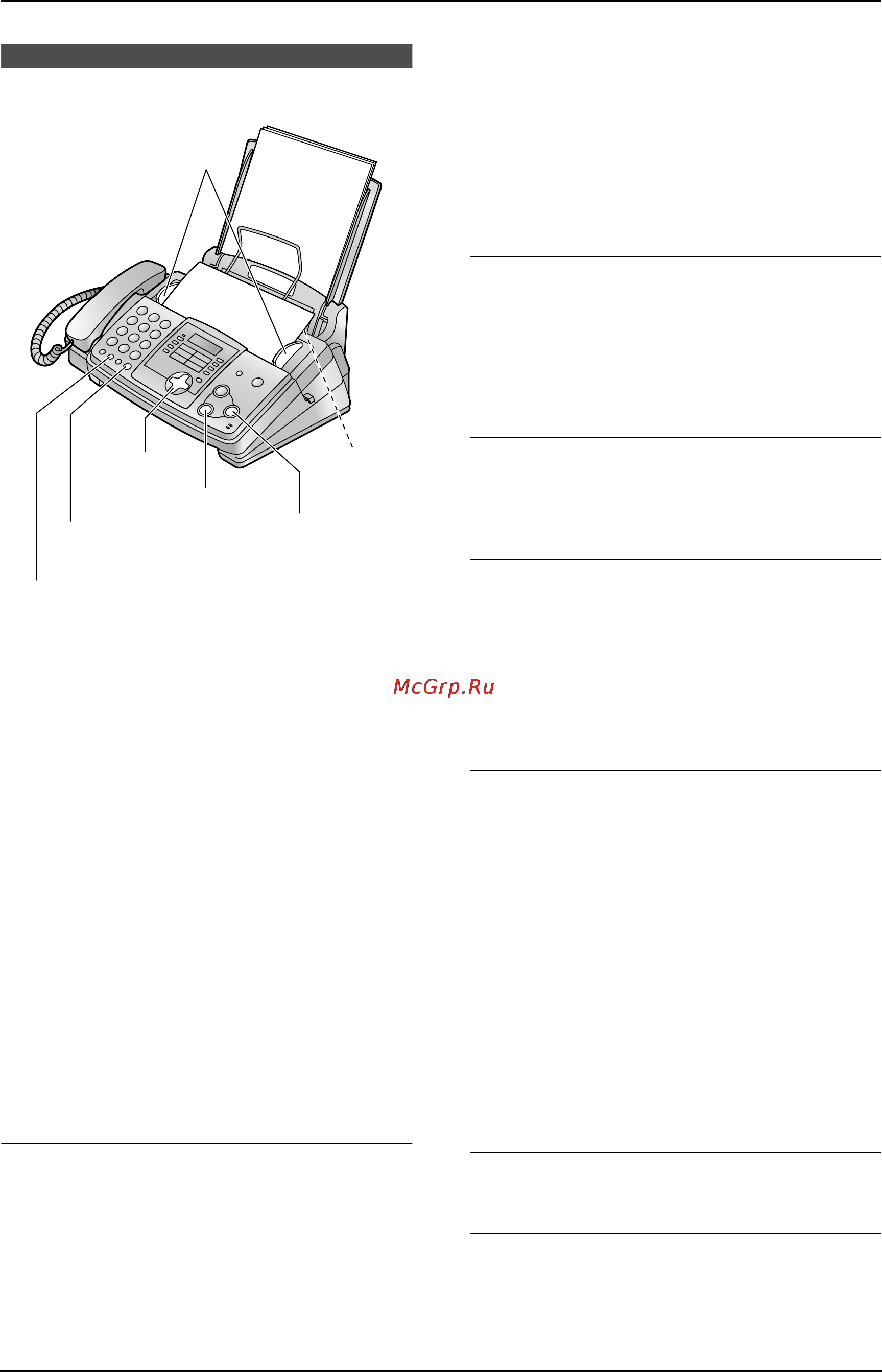 Panasonic KX-FP343RU [25/66] Отправка факса вручную