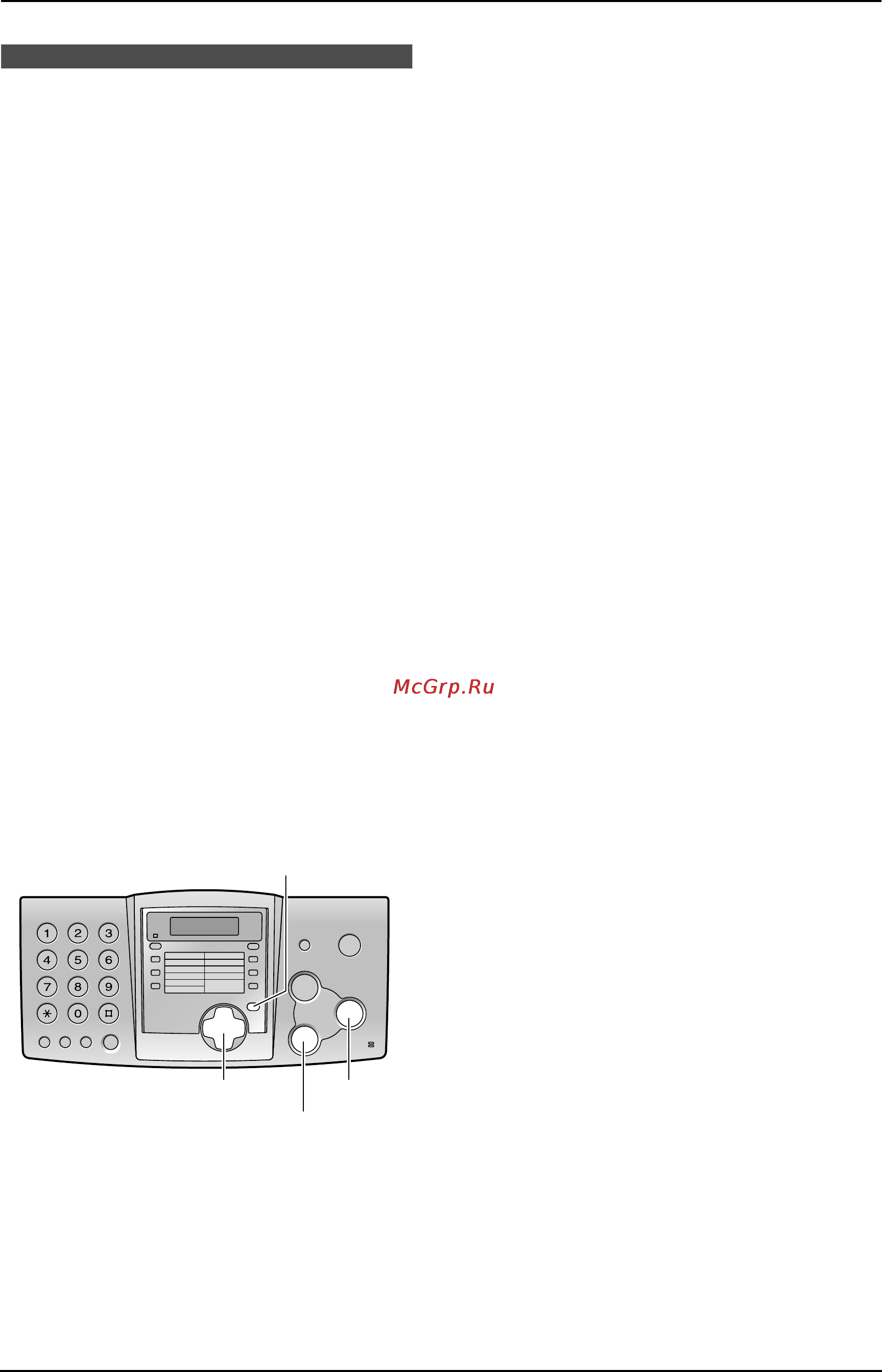 Panasonic KX-FP343RU [59/66] Списки и отчеты