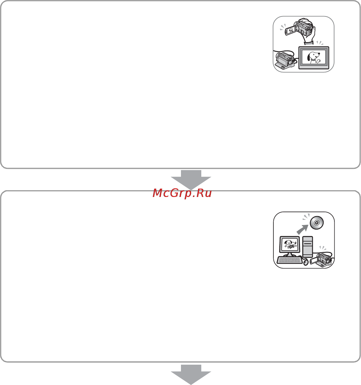 Sony HDR-SR11E Инструкция по эксплуатации онлайн [12/149] 39169
