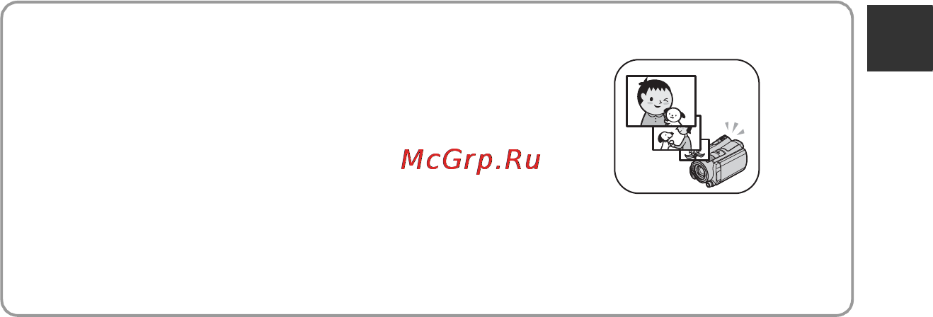 Sony HDR-SR11E Инструкция по эксплуатации онлайн [13/149] 39169