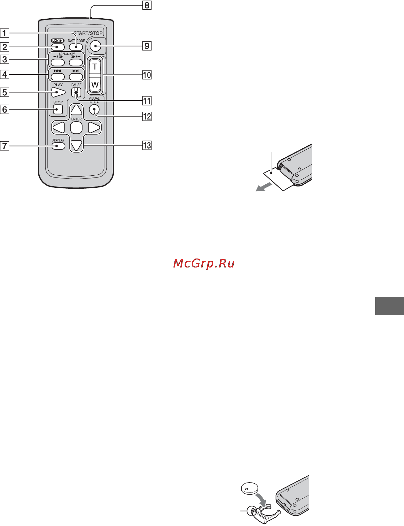 Sony HDR-SR11E Инструкция по эксплуатации онлайн [139/149] 39169