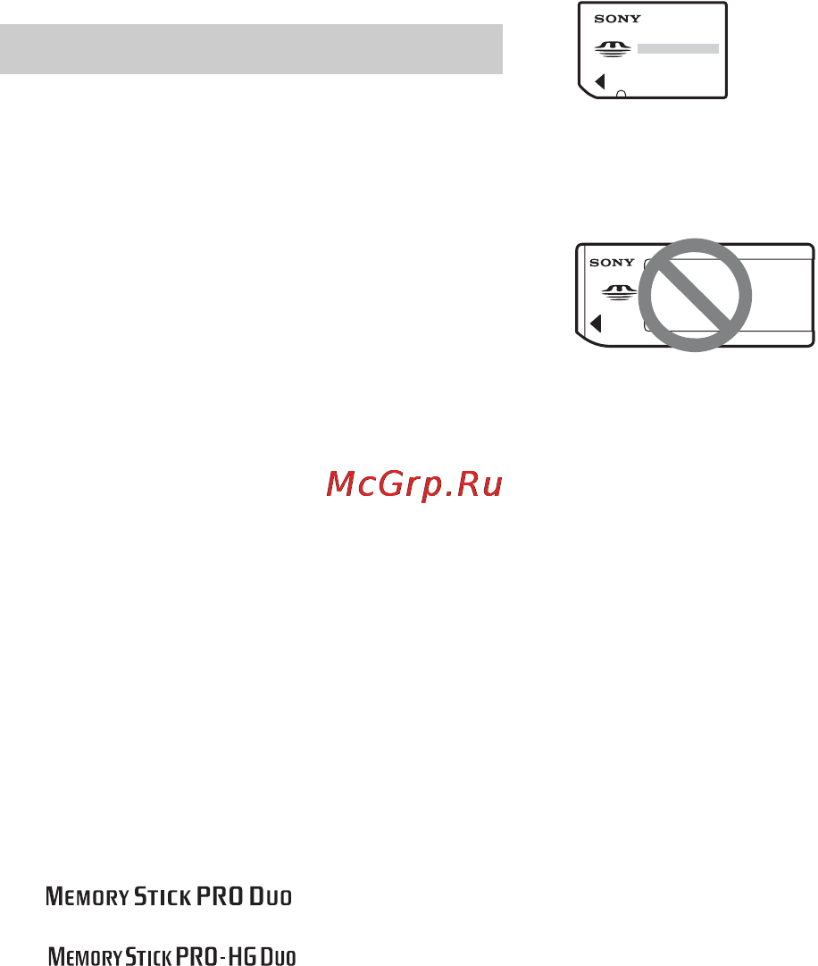 Sony HDR-SR12E [2/149] Прочтите перед работой с видеокамерой