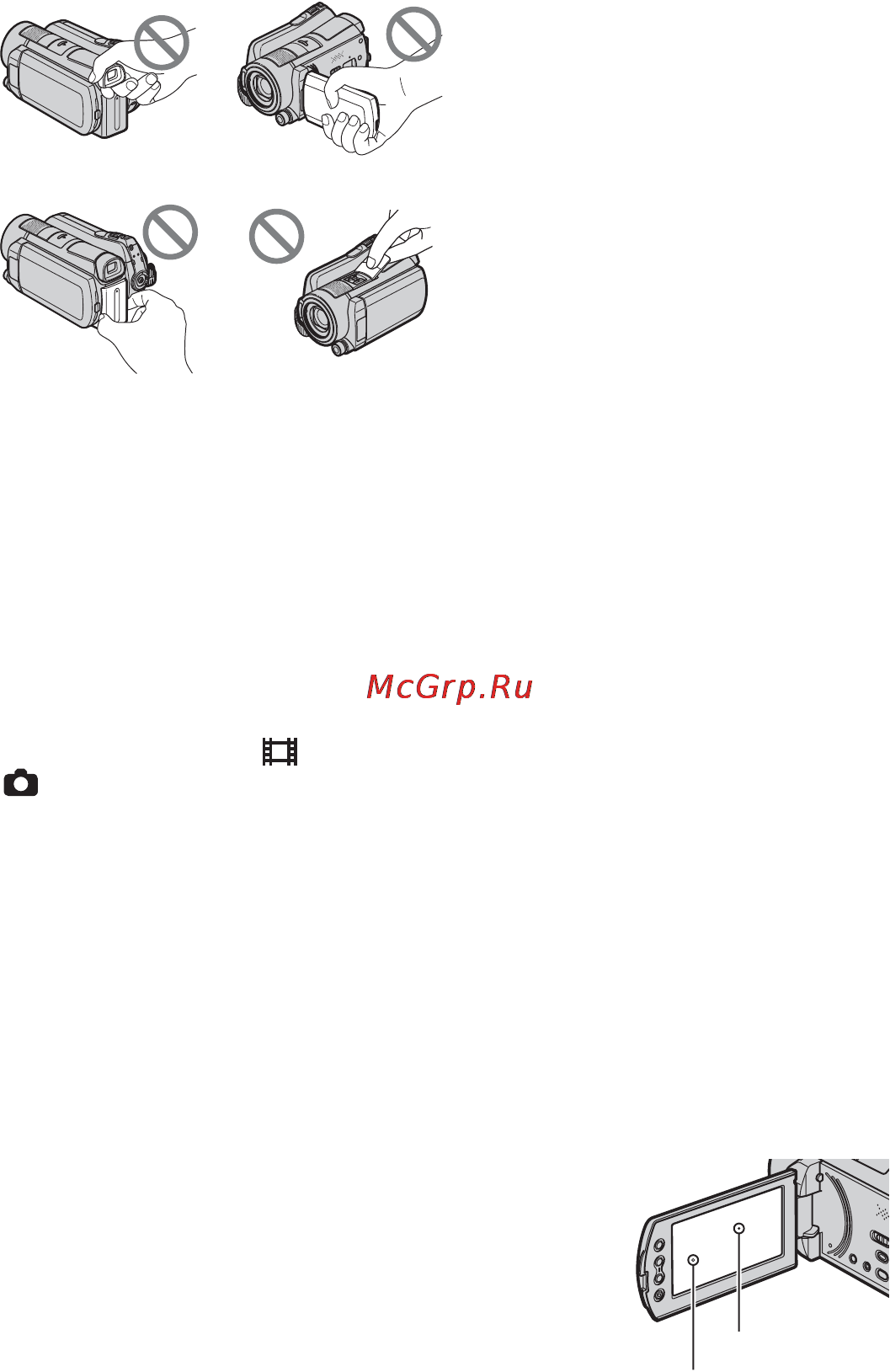 Sony HDR-SR11E Инструкция по эксплуатации онлайн [3/149] 39169