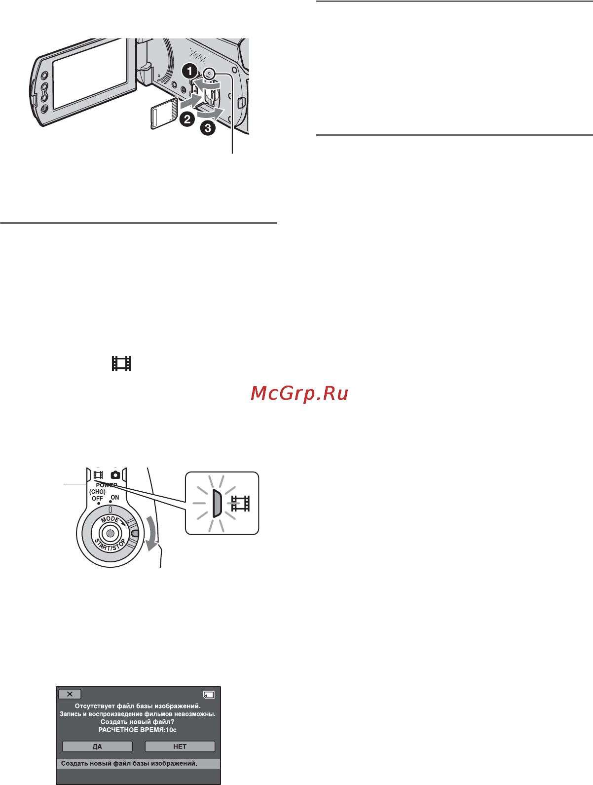Sony HDR-SR12E Инструкция по эксплуатации онлайн [30/149] 39164