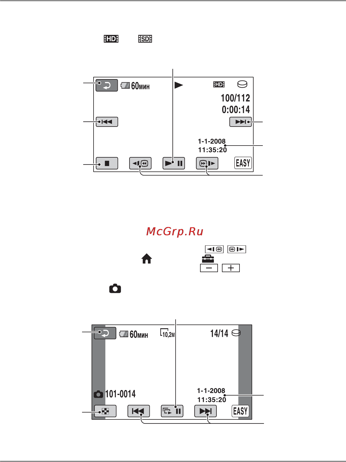 Sony HDR-SR12E Инструкция по эксплуатации онлайн [34/149] 39164