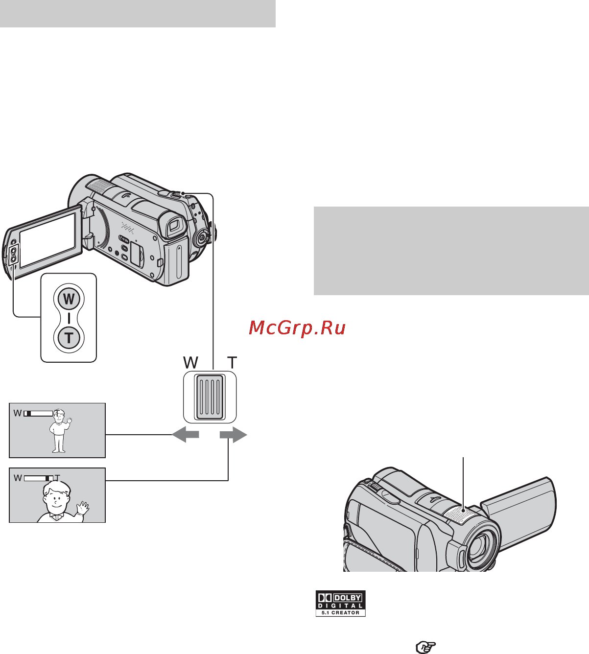 Sony HDR-SR11E [38/149] Запись звука с большей реалистичностью запись 5 1 канального объемного звука