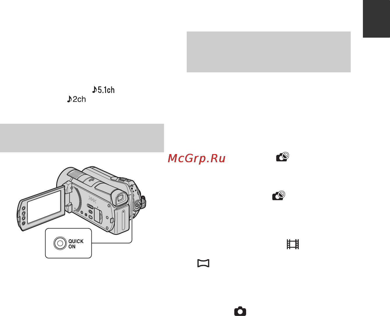 Sony HDR-SR11E [39/149] Запись фотографий высокого качества во время записи фильма dual rec