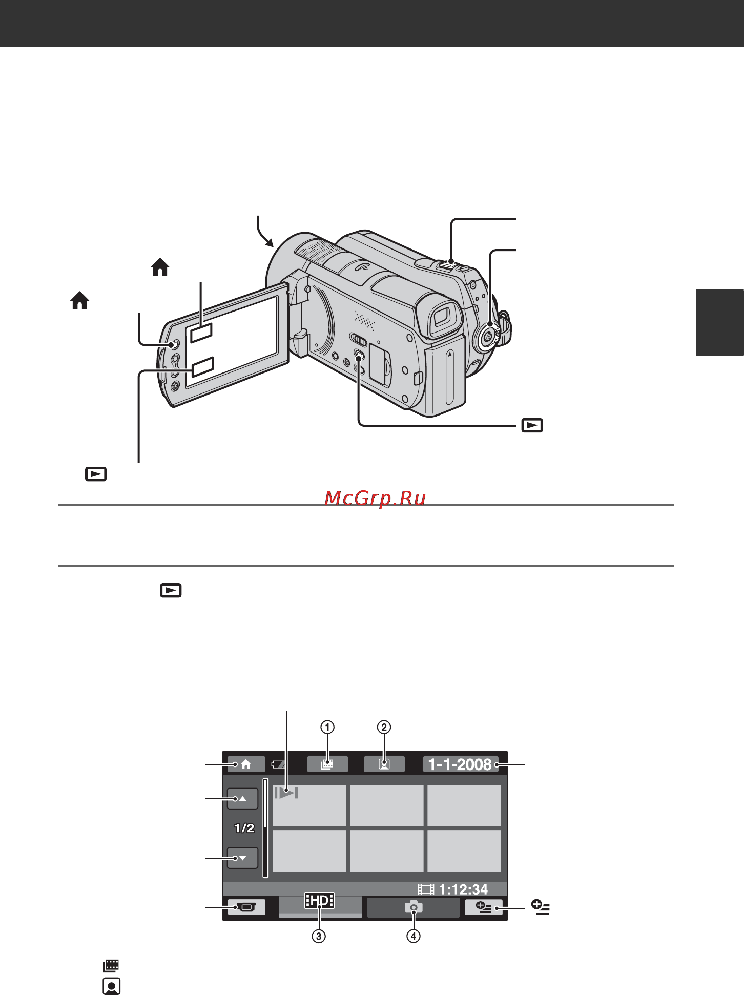 Sony HDR-SR12E [43/149] Воспроизведение