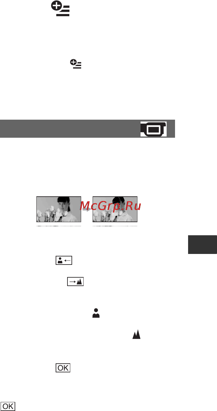 Sony HDR-SR11E [99/149] Функции настраиваемые в меню option menu