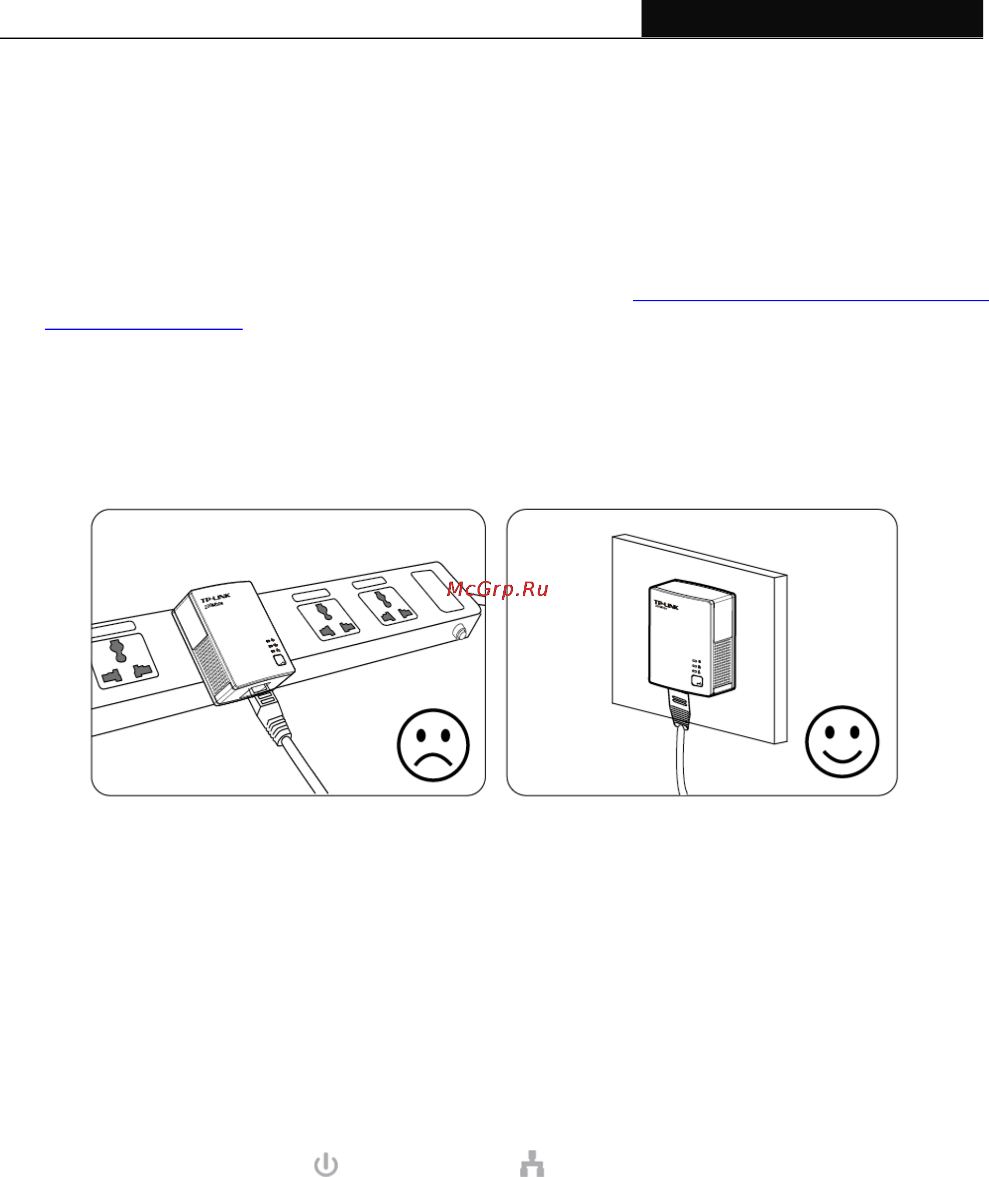 Tp-Link TL-PA2010KIT [12/28] Connection instruction
