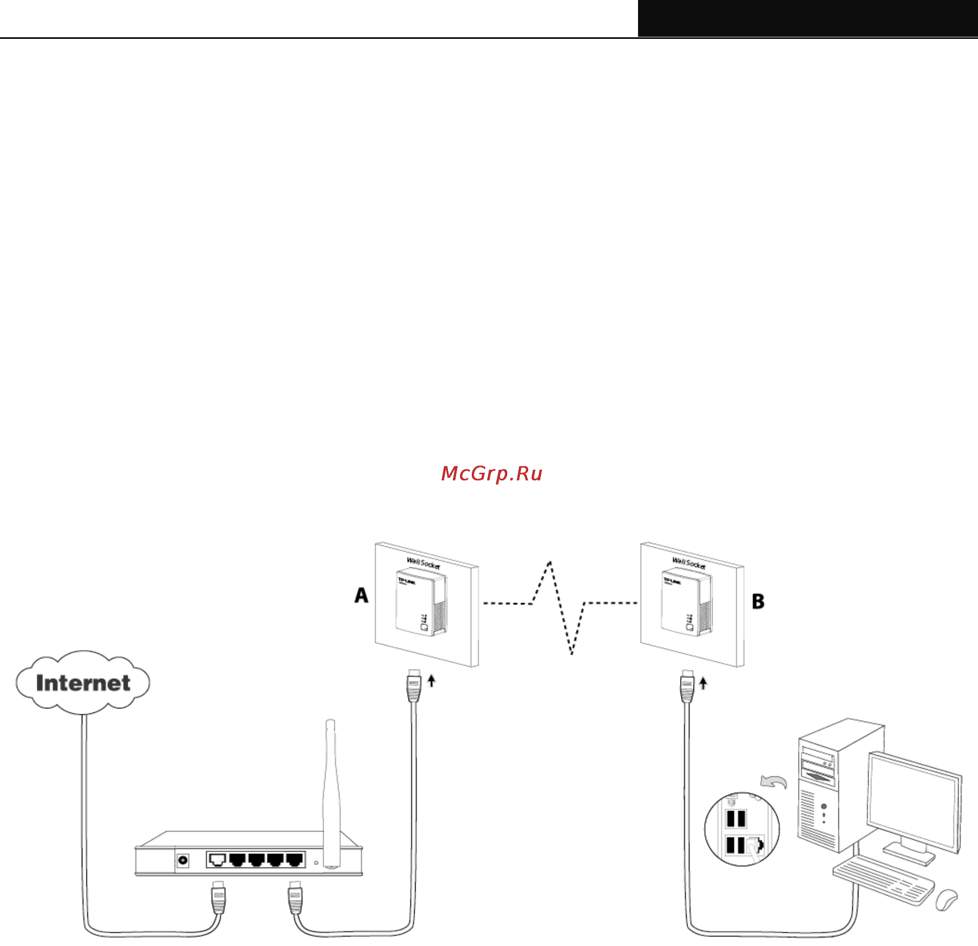 Tp-Link TL-PA2010KIT [26/28] Chapter 5 advanced feature how to use the pair buttons