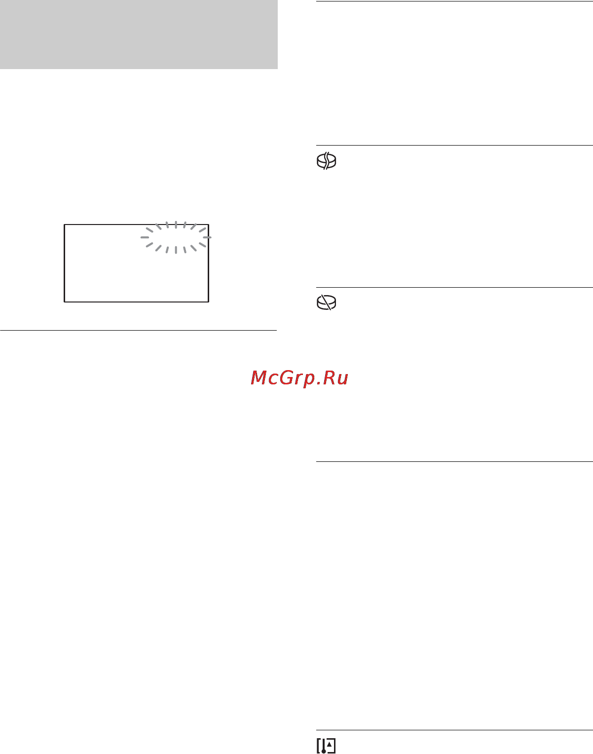 Sony HDR-SR10E [110/142] Функция самодиагностики предупреждающие индикаторы
