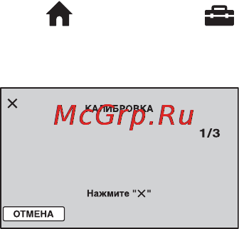Sony HDR-SR10E [124/142] Конденсация влаги