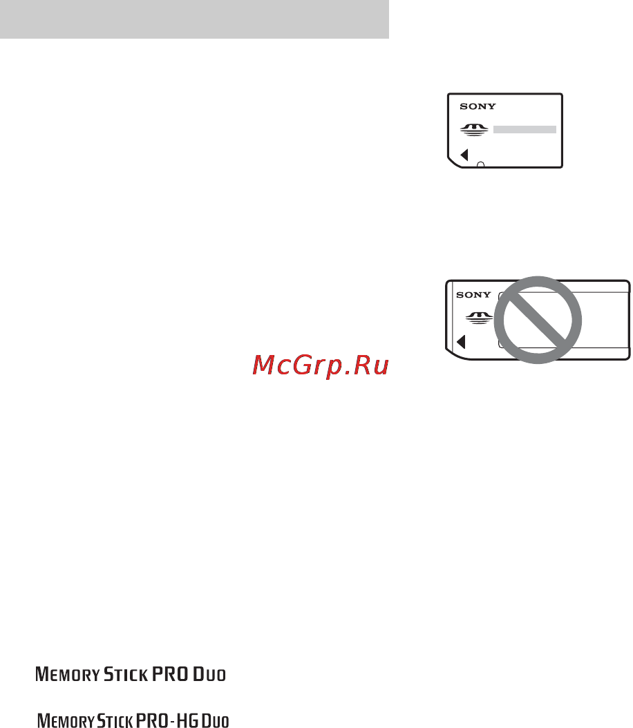 Sony HDR-SR10E [2/142] Примечания по эксплуатации