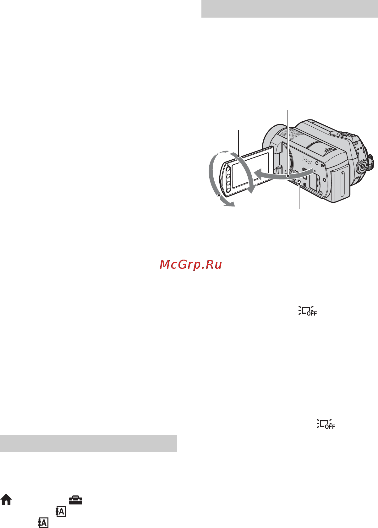 Sony HDR-SR10E [24/142] Изменение установки языка