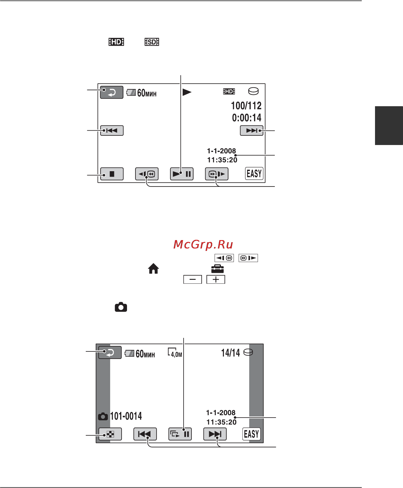 Sony HDR-SR10E [31/142] Начните воспроизведение