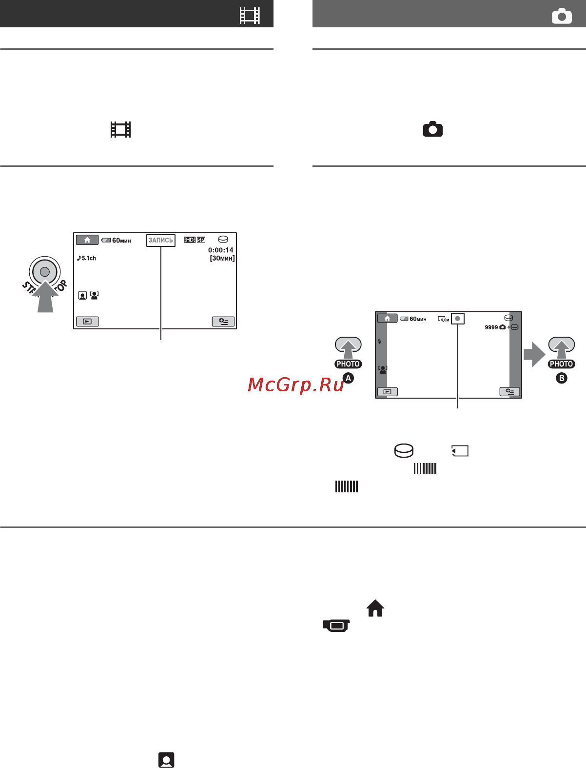 Sony HDR-SR10E [34/142] Запись фильмов