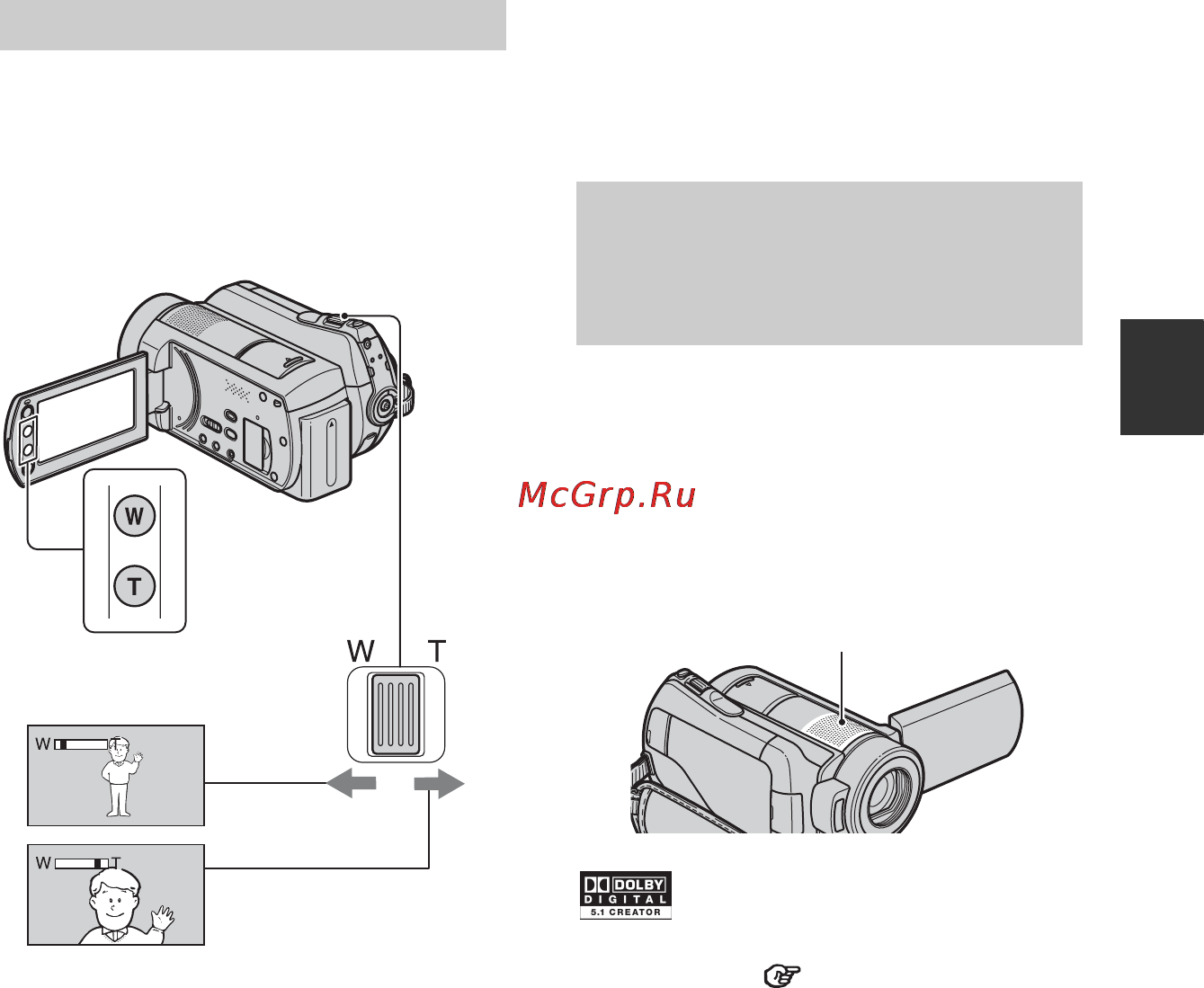 Sony HDR-SR10E [35/142] Трансфокация