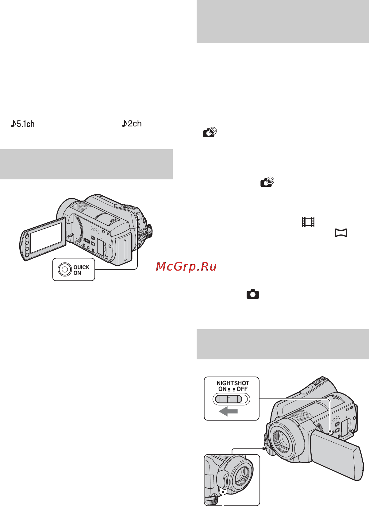 Sony HDR-SR10E [36/142] Запись при недостаточном освещении nightshot