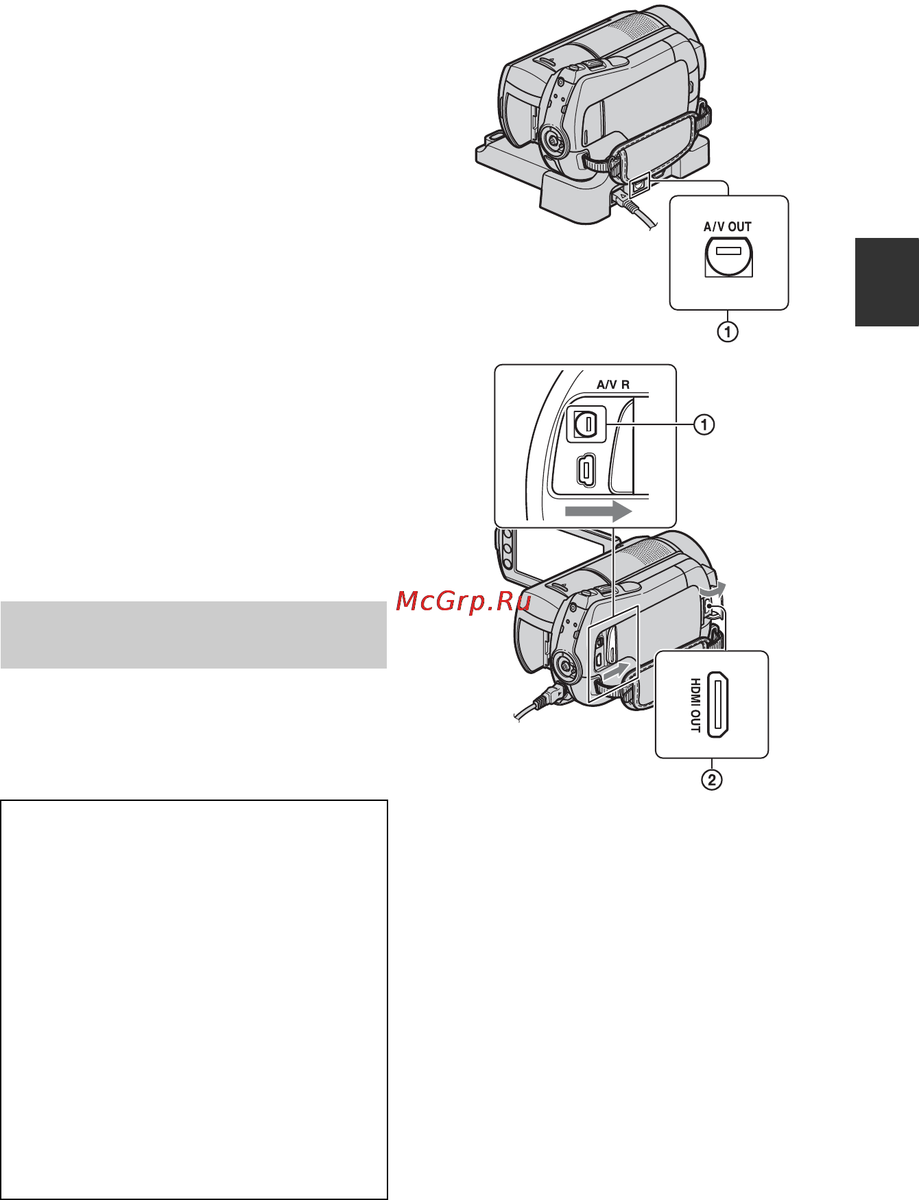 Sony HDR-SR10E [45/142] Воспроизведение изображения на экране телевизора