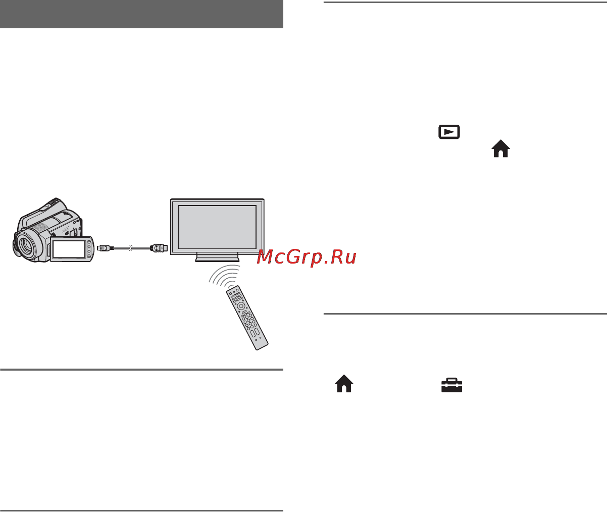 Sony HDR-SR10E [52/142] Использование bravia sync