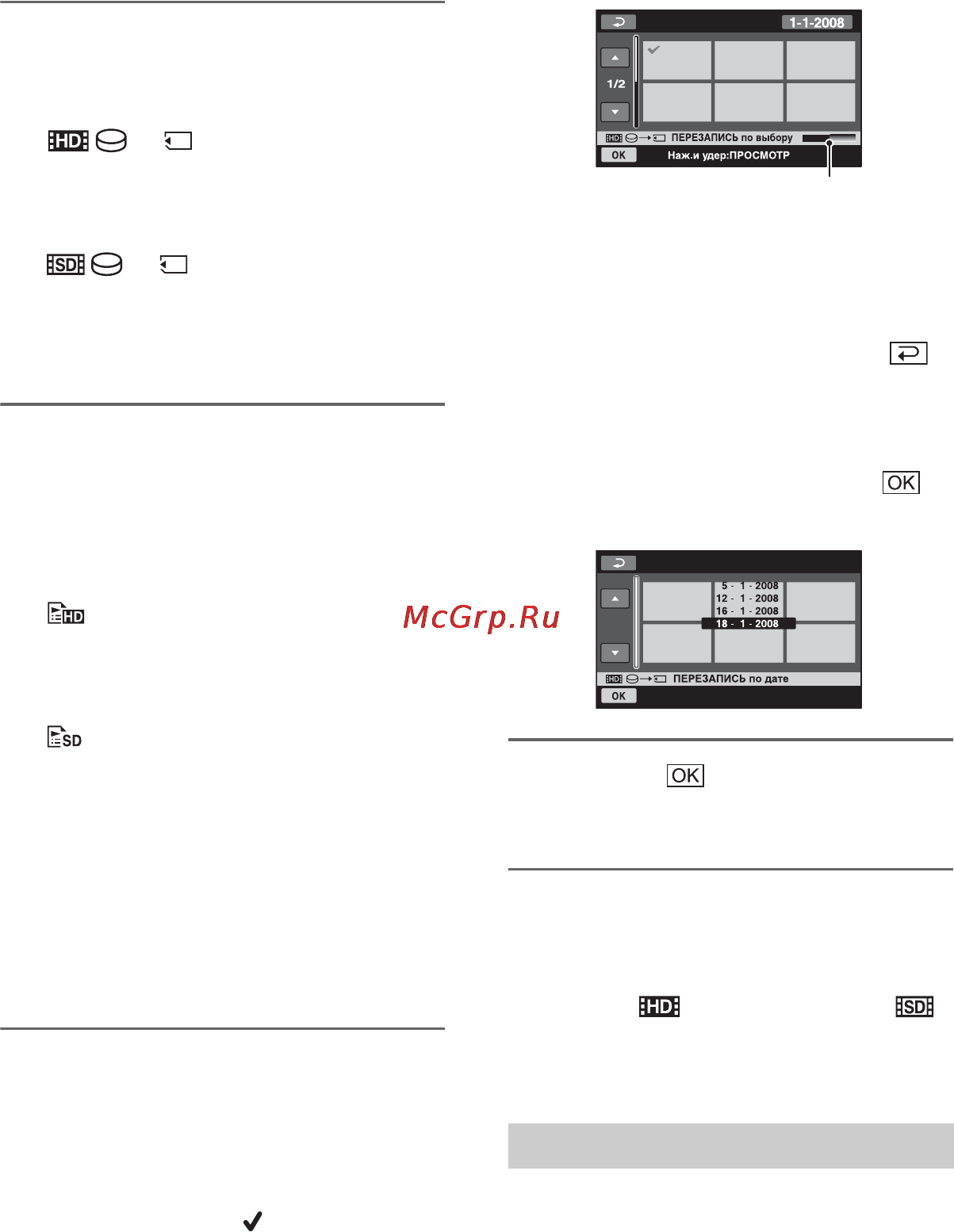 Sony HDR-SR10E [60/142] Копирование фотографий
