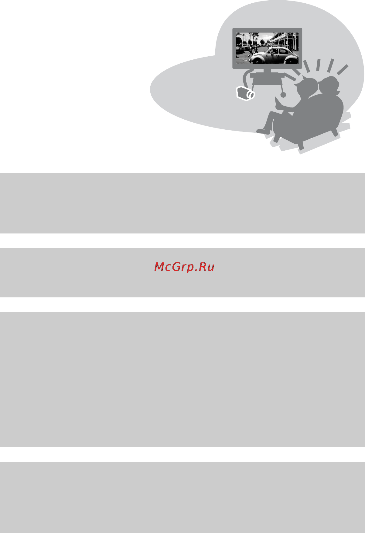 Sony HDR-HC9E [10/128] Перезапись на видеомагнитофон или записывающее устройство dvd hdd стр 70