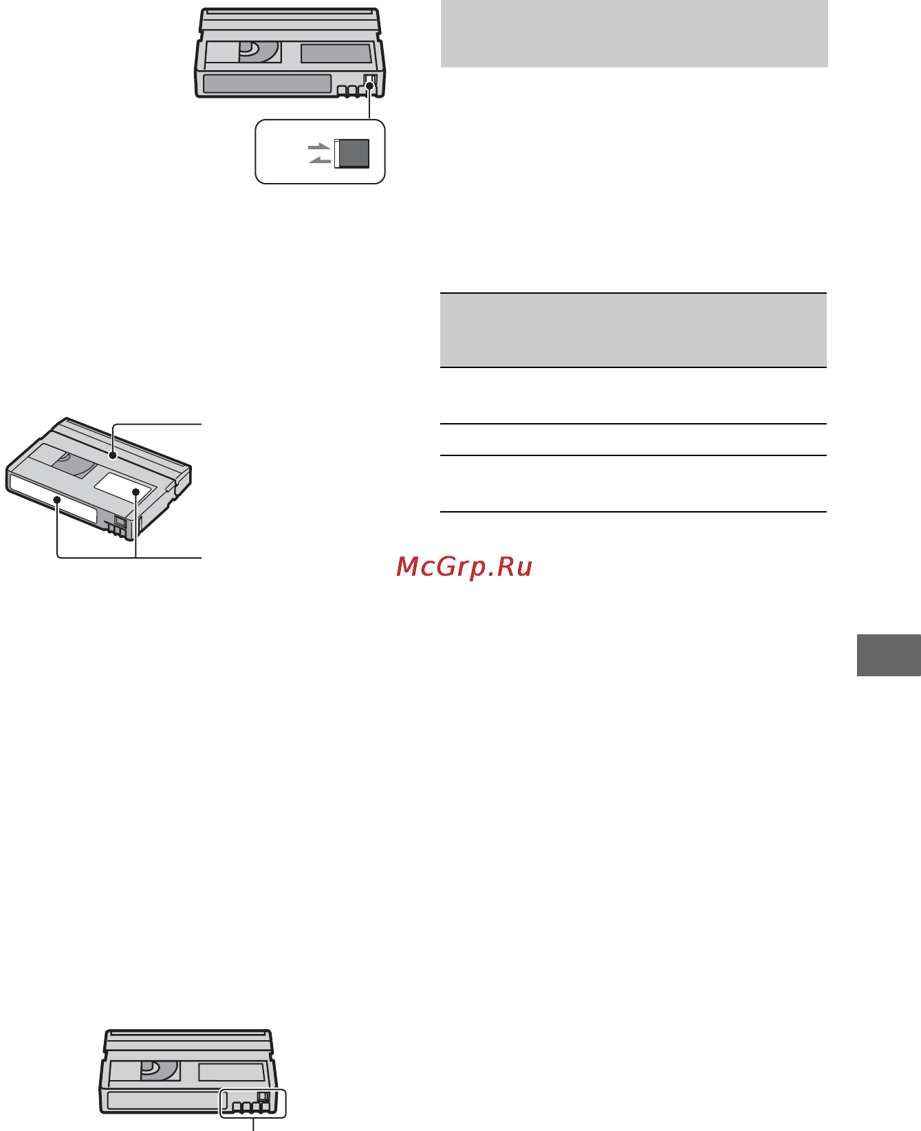 Sony HDR-HC9E [103/128] О картах памяти memory stick