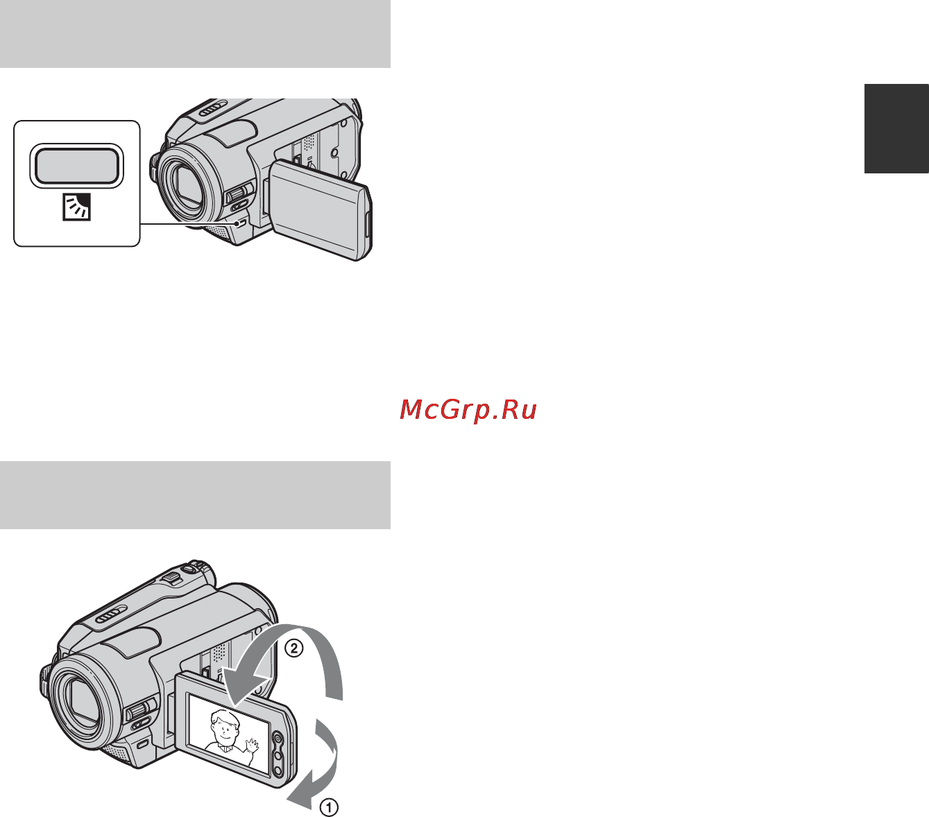 Sony HDR-HC9E [27/128] Настройка экспозиции для объектов с подсветкой сзади
