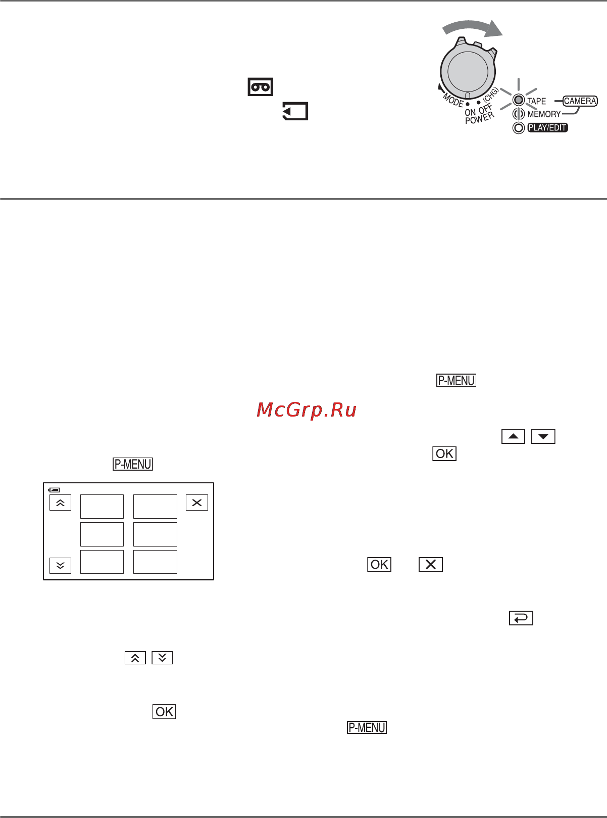 Sony HDR-HC9E [40/128] Использование меню