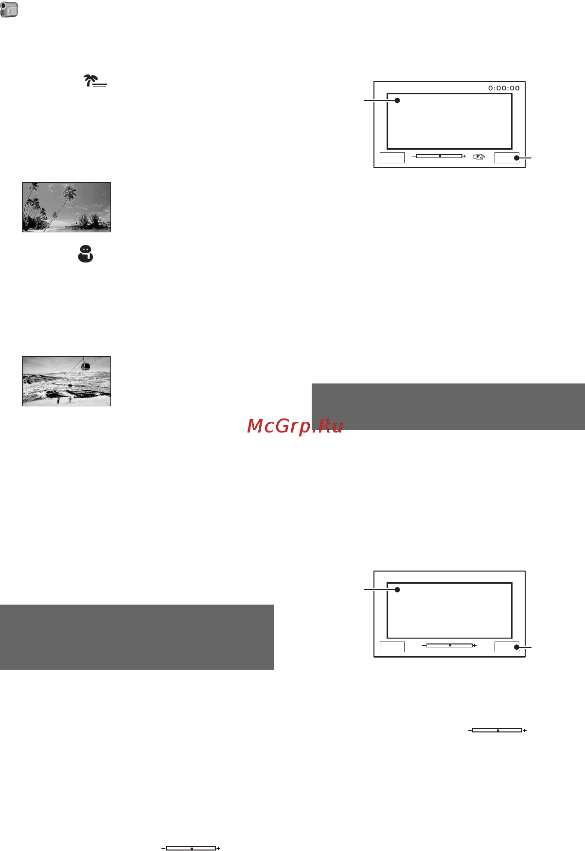 Sony HDR-HC9E [44/128] Меню уст камеры продолжение