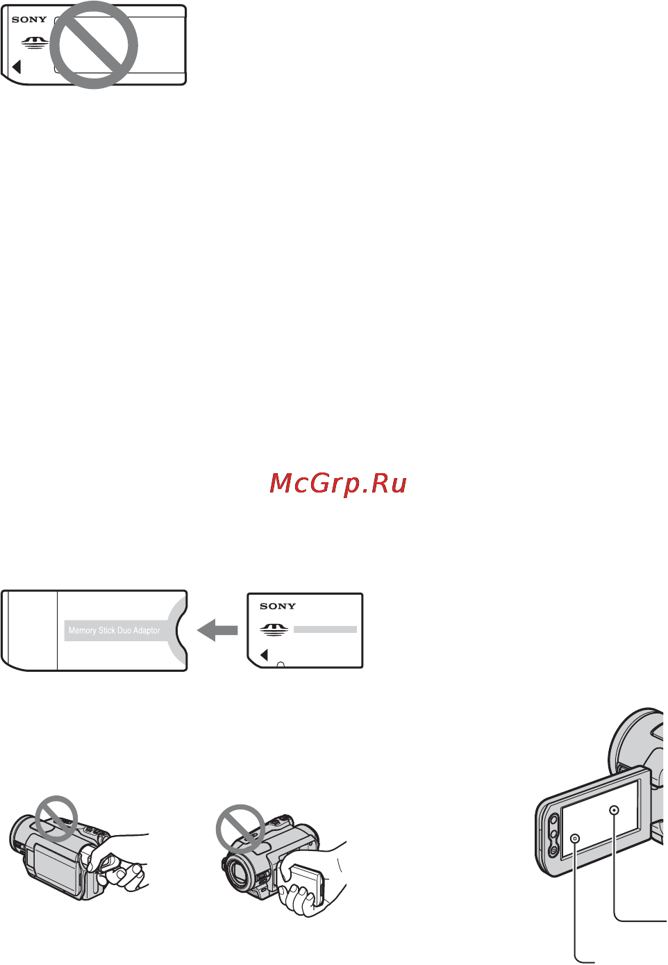 Sony HDR-HC9E [5/128] Использование видеокамеры