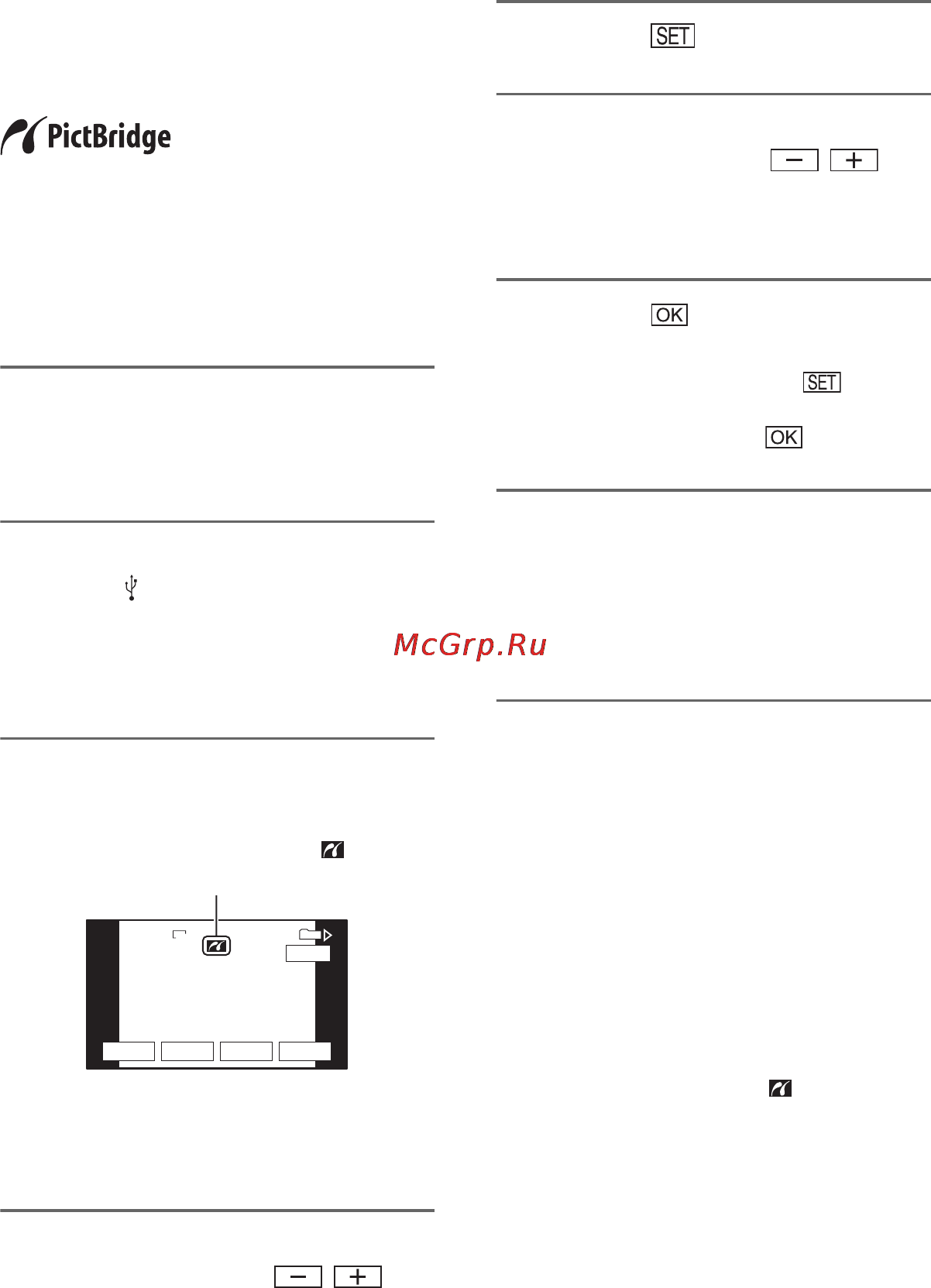 Sony HDR-HC9E [78/128] Печать записанных изображений на pictbridge совместимом принтере